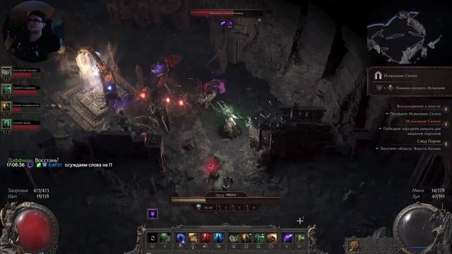 Path of Exile 2 Некромант Прохождение #9 смотреть онлайн