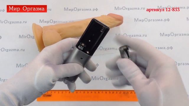 id 833 смотреть онлайн