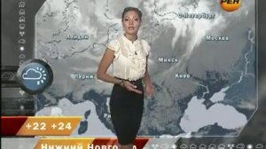 05 Ольга Кострова    Новости 24  Погода  30 08 11