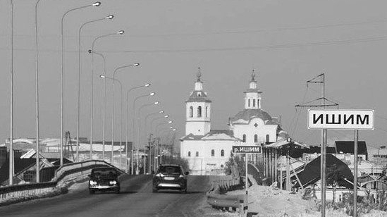 Прогулки по Ишиму. Богоявленский собор (часть 2) смотреть онлайн