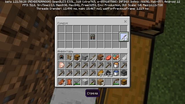 100дней на 1 блоке часть 2