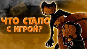 Обзор Bendy and The Ink Machine | BlazeCore