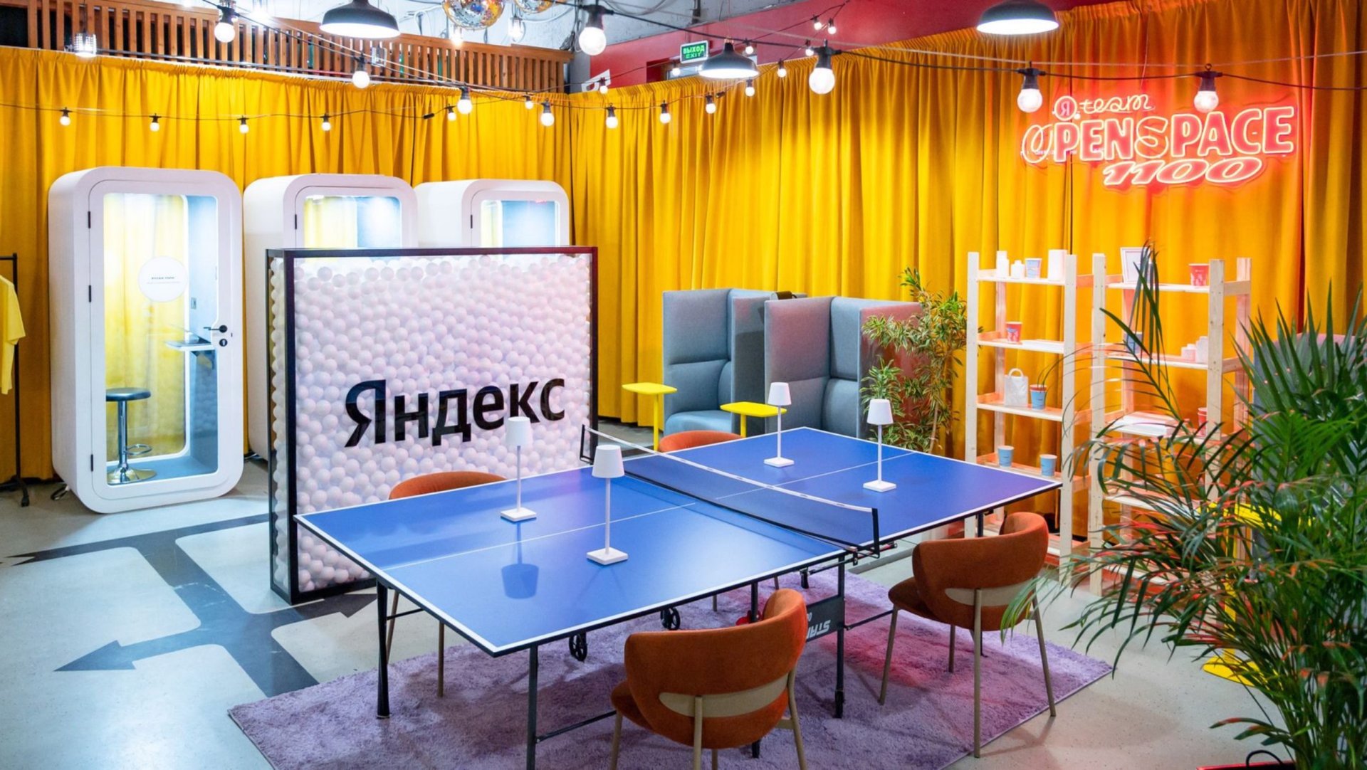 Как Яндекс открыл коворкинг в горах на фестивале New Star Camp смотреть онлайн