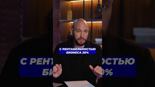 Работа в найме или бизнес на маркетплейсах? #бизнес #найм #маркетплейсы #продажи