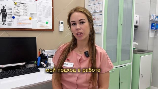 Терапевт клиники Вита Вараксина Е.А.