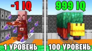 Я Проверил IQ МОБОВ от 1 ДО 100 УРОВНЯ в Майнкрафт...