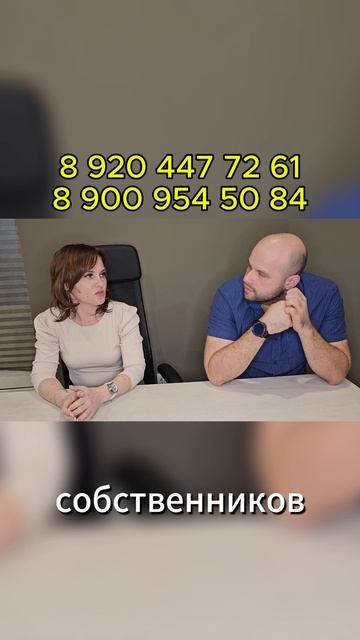 Типы сделок в недвижимости: что нужно знать перед покупкой