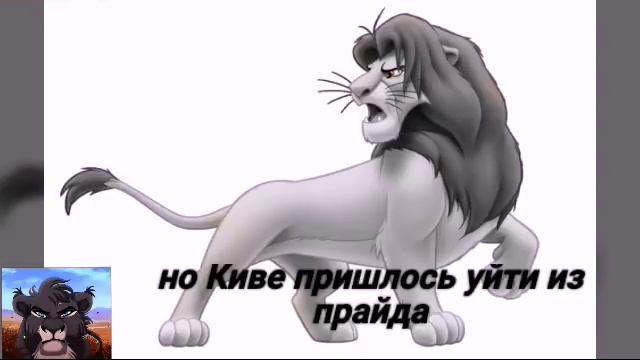 История Кивы смотреть онлайн