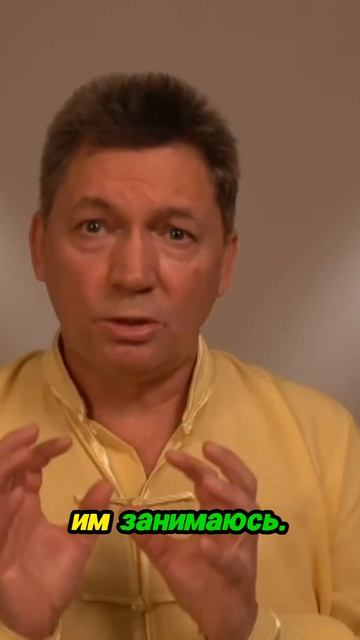 Тайцзи секреты исцеления через мысленное движение смотреть онлайн