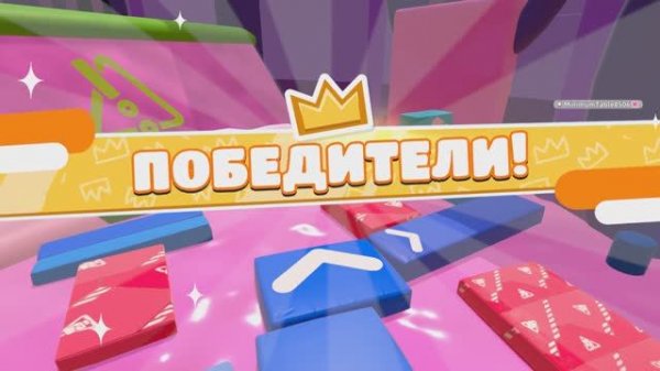 Fall-Guys Кайфовые моменты №9