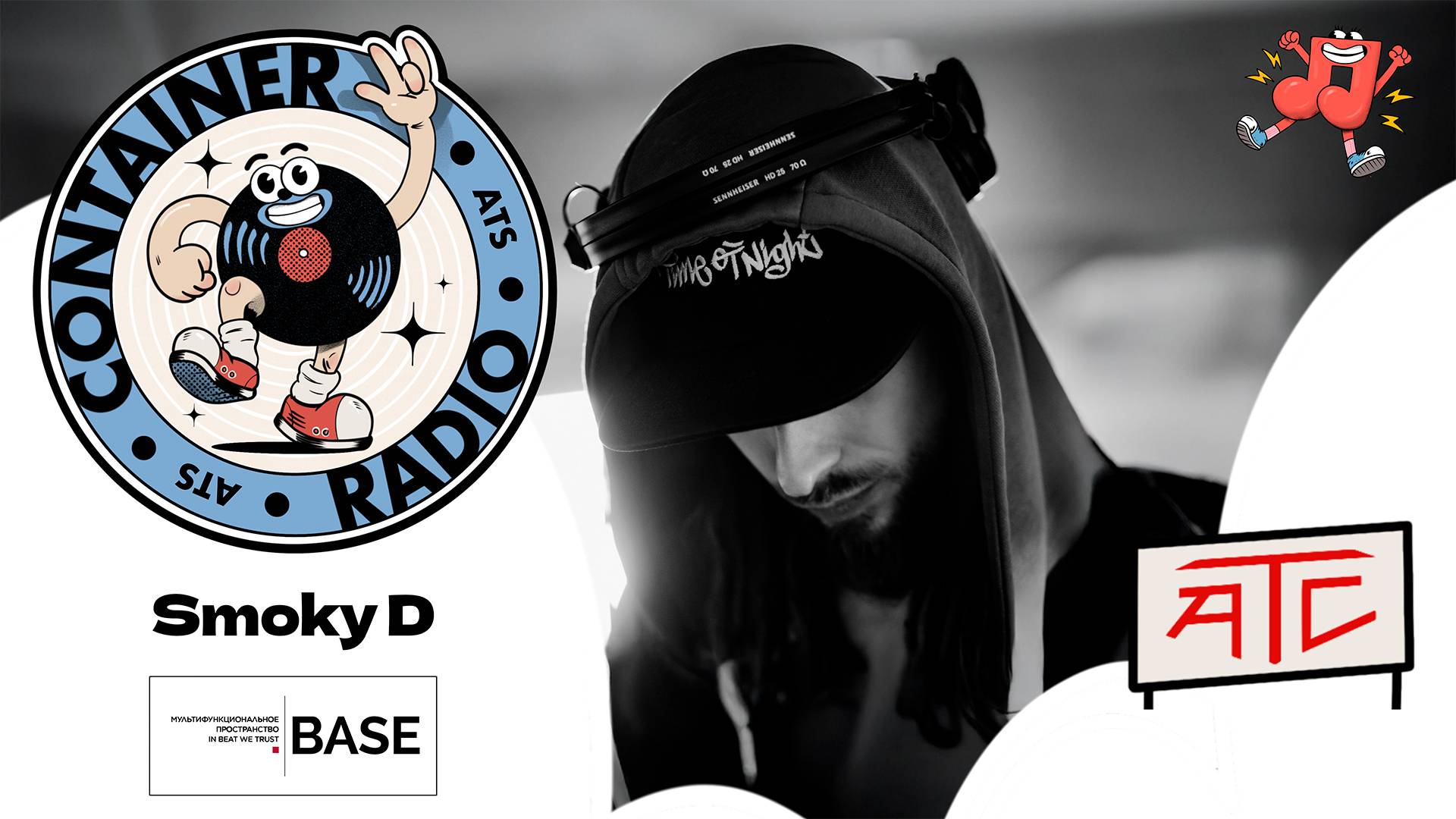 CONTAINER RADIO Live Stream - Smoky D (2025-02-13)