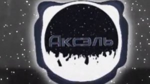 смешарики - фижма phonk