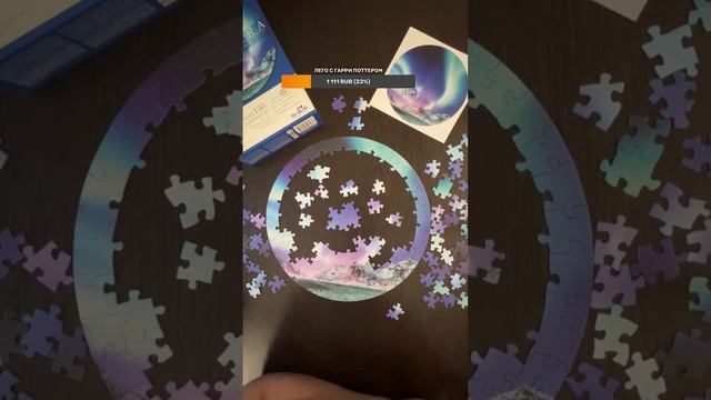 1 стрим_Собираем круглый пазл с северным сиянием в прямом эфире! смотреть онлайн