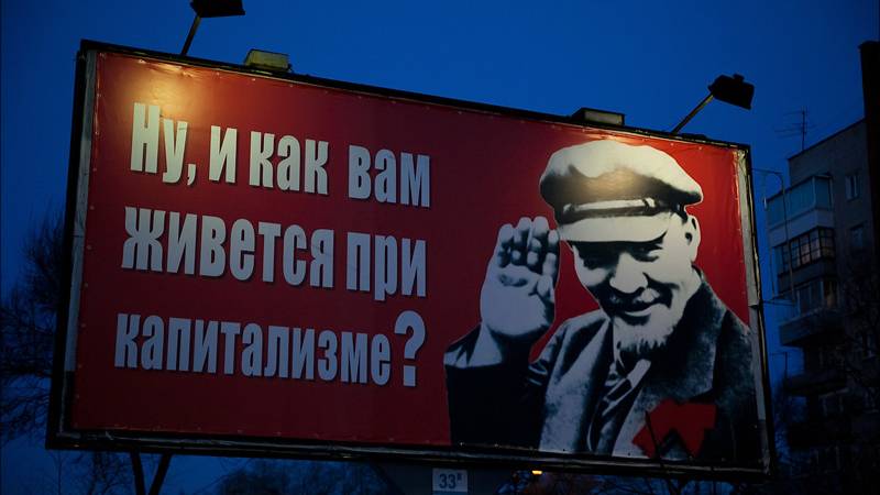 Закон капитализма. смотреть онлайн