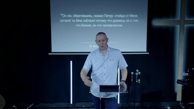 Александр Жиров: Будь милостив к себе / Воскресное богослужение Церковь «Слово жизни» Мытищи смотреть онлайн