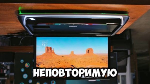 Моторизованный потолочный монитор Parafar экран 17,3" артикул PFTech173