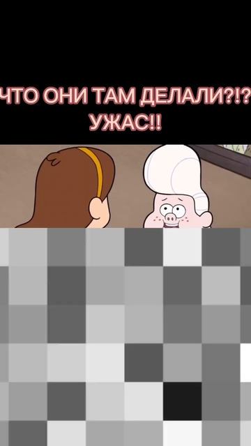 УЖАС 😨 смотреть онлайн