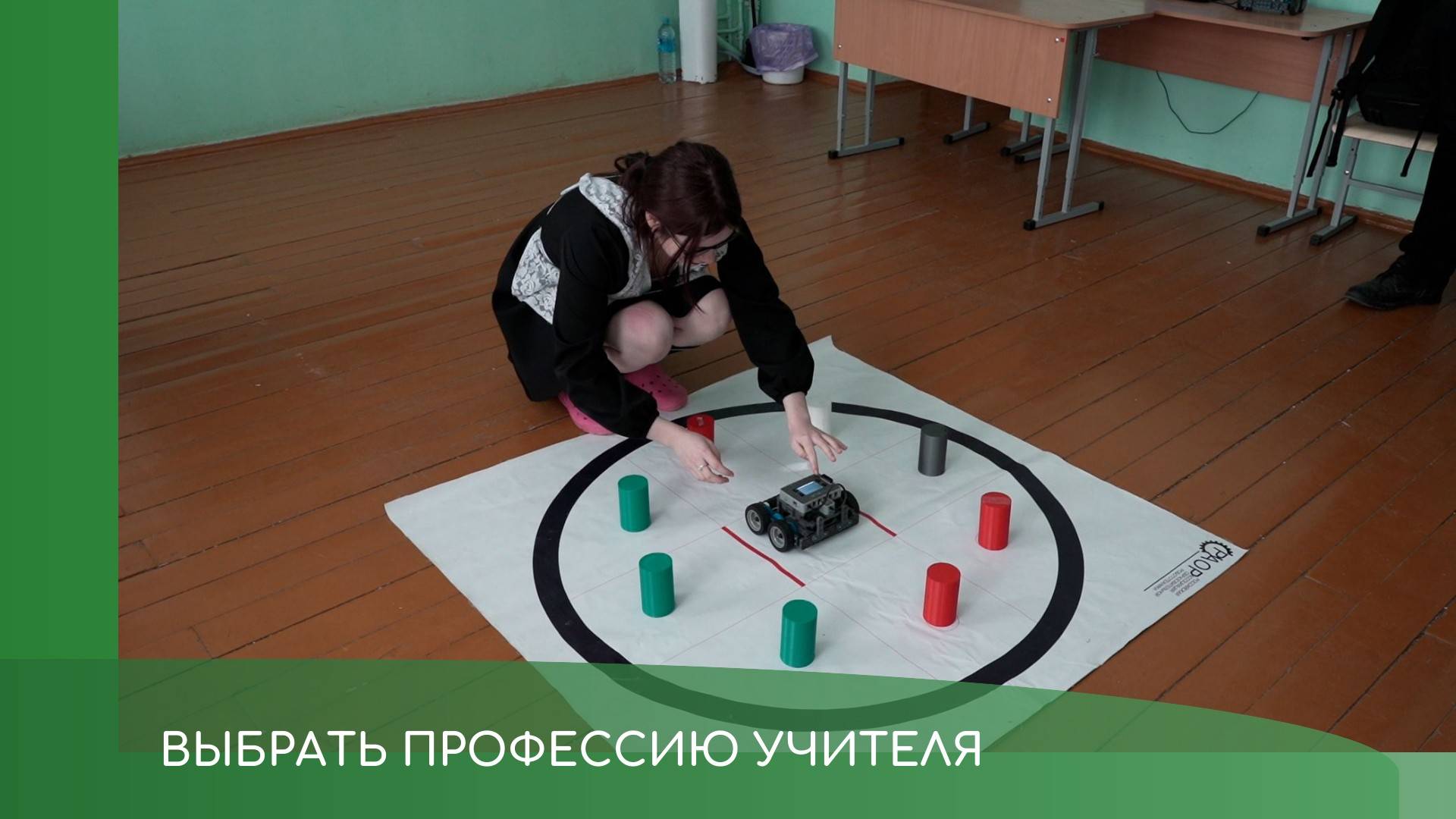Форум профсамоопределения школьников смотреть онлайн