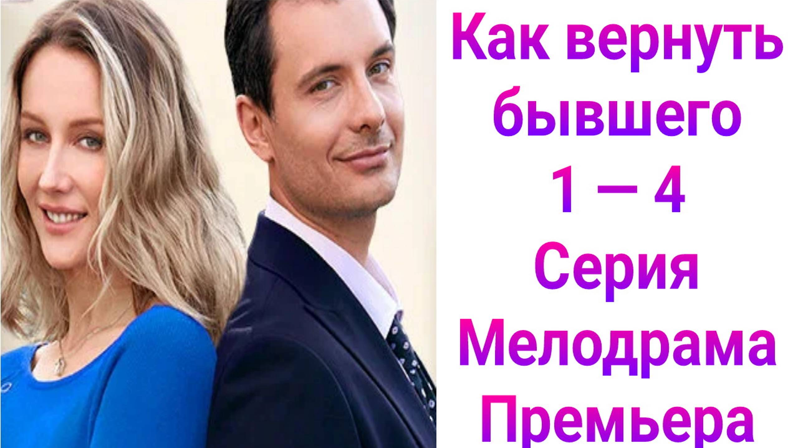 Сборная солянка