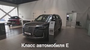 Changan CS95. Обзор и цена огромного доступного китайца.
