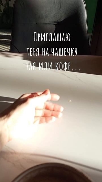 Канал в телеграм Алёна БезБадова Нутрициолог 🍀