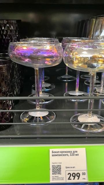 Новинки, Фикс Прайс, посуда, кружки #фикспрайс #кружки #новинки #обзор #красиваяпосуда #обзор смотреть онлайн