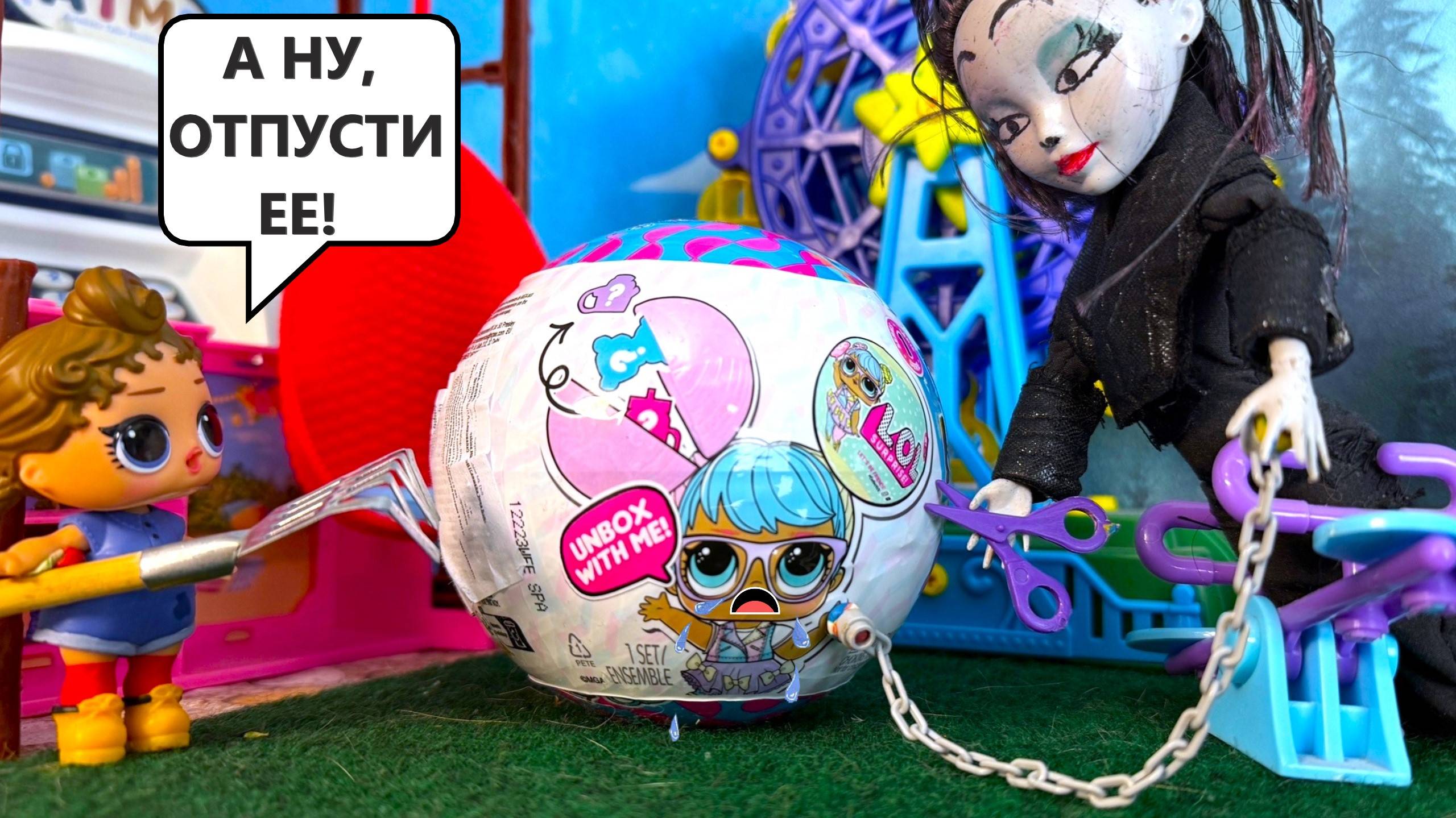 МУЛЬТИК КУКЛЫ👀 ЛОЛ СЮРПРИЗ🎁 СТРАШИЛКА ПОХИТИЛА НОВУЮ КУКЛУ soo mini lol распаковка ДАРИНЕЛКА смотреть онлайн