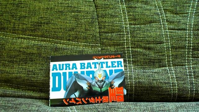 At the bottom of the Byston Well: Dengeki Data Collection: Aura Battler Dunbine смотреть онлайн