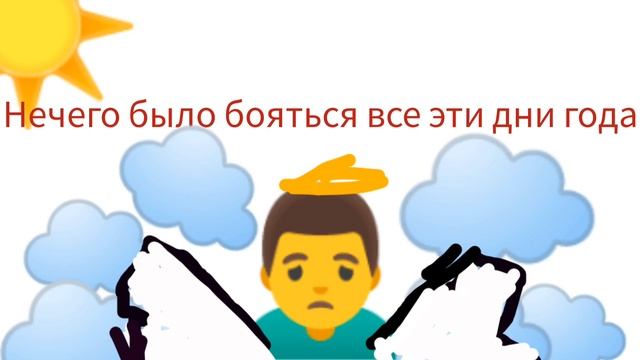 Группа Хомяки-"Смерть" смотреть онлайн