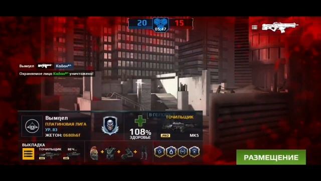 Modern Combat 5 - Кабаньи игры | Рубрика "Порви из чата"²☠🔫😎 смотреть онлайн