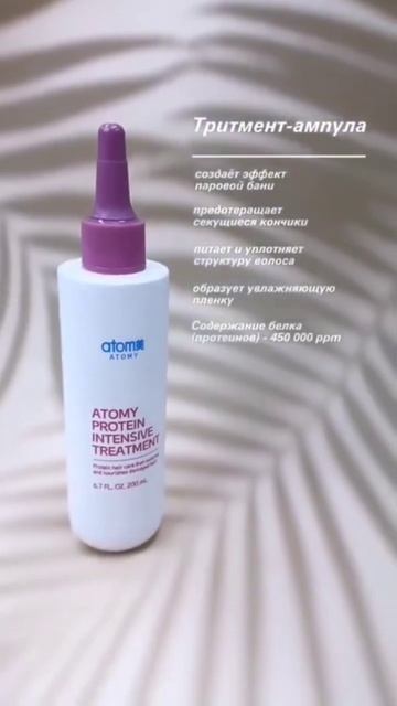 Интенсивный протеиновый набор от Атоми смотреть онлайн