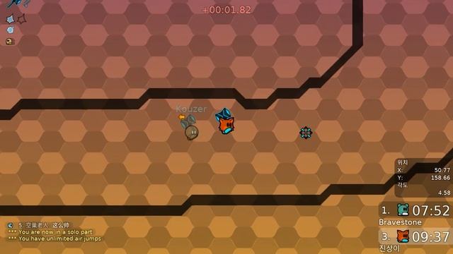 DDnet Kobra 2 New Record (9:17)