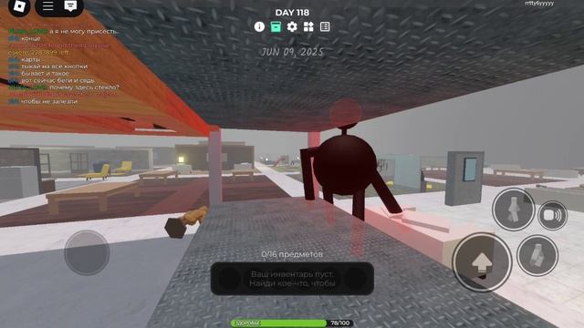 Ikea 3008 2.73 играю в икею