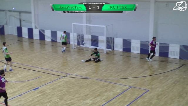 ВолгаЧебТекс - Политех Тур9