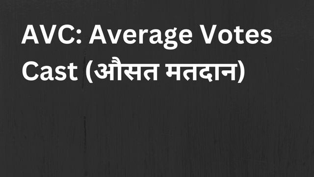 Election Related Full form of EVM, VVPAT, NOTA, ECI, AVC, ARO, ERO, EPIC, BLO ka Full Form in hindi смотреть онлайн