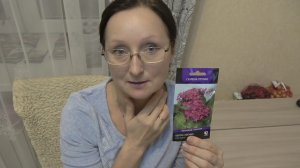 По магазинчикам...Сею модный цветок Пентас. Февраль 2025 года...