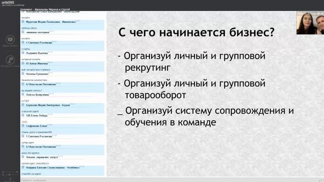 Новые Брилиантовые директора Васильевы Марина и Сергей смотреть онлайн