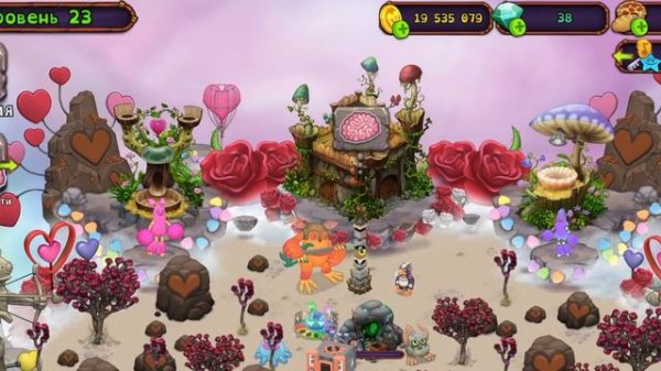 Играю в мсм