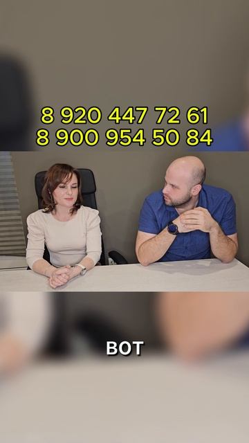 Типы сделок в недвижимости: что нужно знать перед покупкой