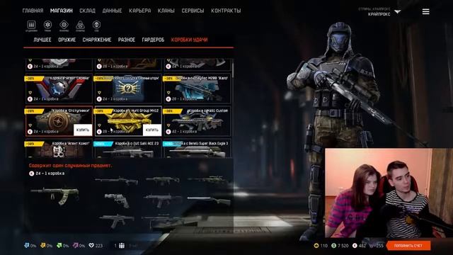 Кто выбьет больше доната Warface Кручу коробки удачи вместе с Лисёной Варфейс смотреть онлайн