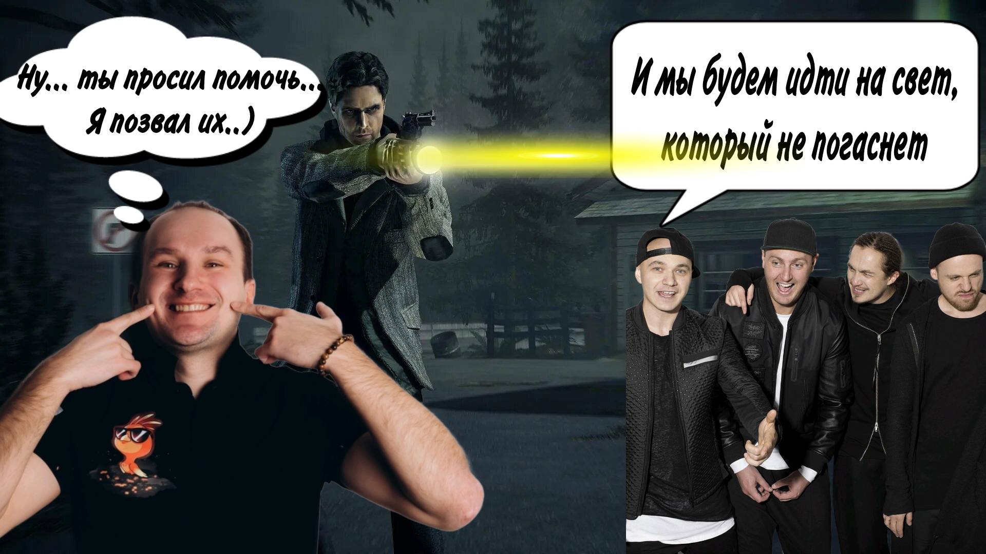 ТЬМА И тьмаленькость 🔥 Alan Wake: Remastered смотреть онлайн