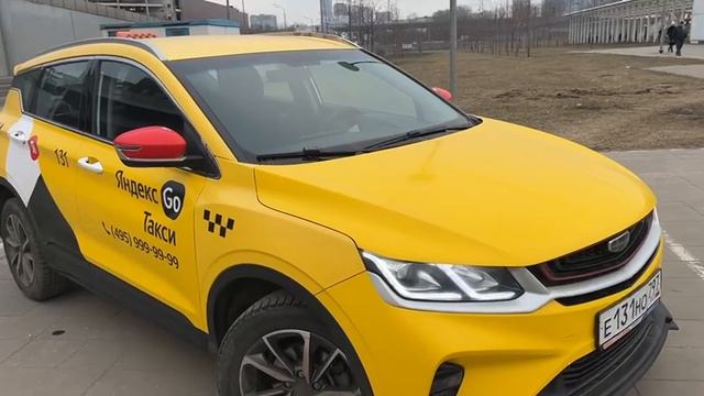 Джили Кулрей смотреть онлайн