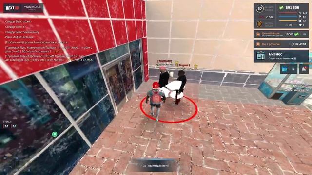 Угрозы в реальной жизни