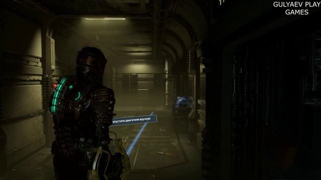 Dead Space Remake. Глава 3. Корректировка курса (Chapter 03. Course Correction)