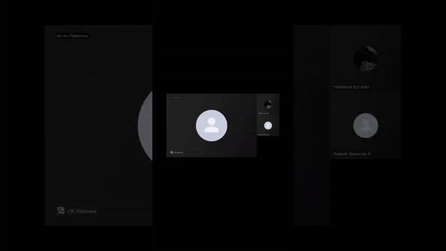 Обзвон Artem_Prokopetc смотреть онлайн