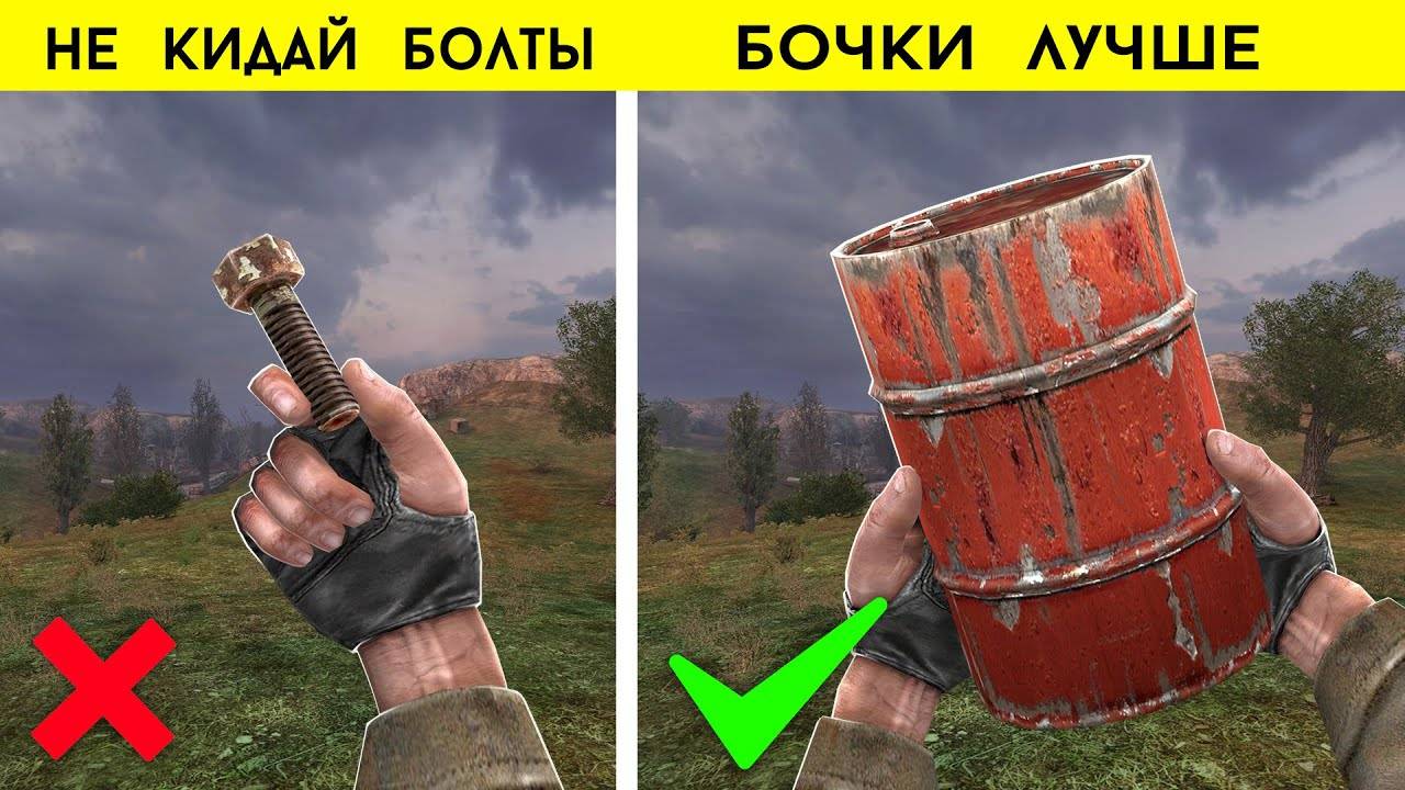 37 РАБОЧИХ Лайфхака в STALKER смотреть онлайн