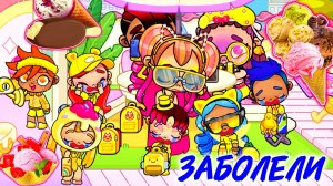 В БОЛЬНИЦУ 🏥 СРОЧНО ВСЕМ! ЧЕЛЛЕНДЖ НЕ УДАЛСЯ!😭 Avatar World | PAZU