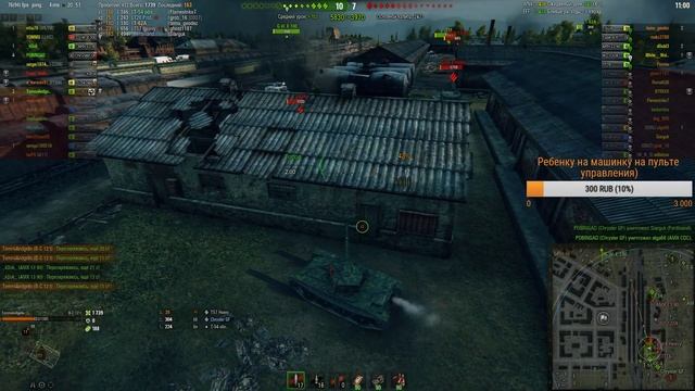 Bat.-Châtillon 12 t - ЛТ8 гнёт десяток! смотреть онлайн