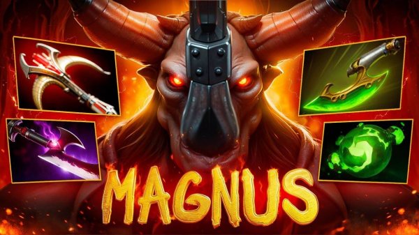 Аналитика ошибок - Керри МАГНУС от 17 летнего гения (16.000 ММР) Magnus Dota 2