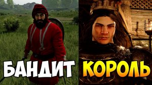 КАК СТАТЬ КОРОЛЁМ В BANNERLORD